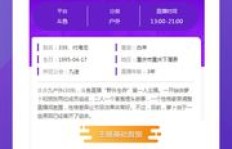 刷粉丝提升快手人气，难道不怕遭遇处罚吗？