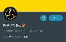 微博粉丝激增背后，真是被刷粉了吗？