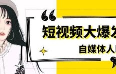 刷粉行为会导致抖音账号被封吗？粉丝增长的安全边界探讨
