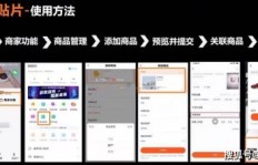 如何迅速提升快手粉丝数，效果真的快到账？