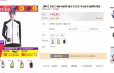 淘宝刷粉究竟是什么操作？真的有用吗？如何操作且不会封店？