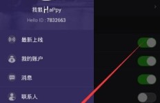 如何高效提升Hello语音粉丝数？刷粉助手与购买实战技巧！