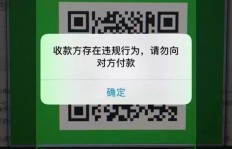 刷粉丝、刷播放，你的快手账号安全吗？是否会面临封号风险？