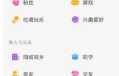 如何高效增加快手粉丝？谁有妙招助我一臂之力？