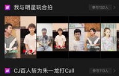 如何加入heyuzhang粉丝团？heyhey平台独家视频链接大放送！
