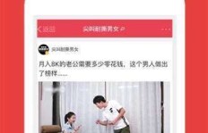 内涵粉丝与博主背后故事，内涵社区APP藏着哪些精彩？