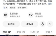 不依赖粉丝刷礼物的主播，他们靠什么盈利模式？