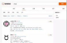 刷微博粉丝真的可靠吗？深度分析粉丝质量与效果