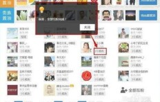 如何找到快速增粉的微博粉丝链接？1000粉的秘密通道在哪里？
