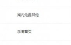 淘宝刷粉丝量真的有效吗？深入解析刷粉含义、价格及风险