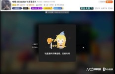 游戏主播诱导粉丝刷礼物，究竟是否构成违法？可否报警处理？