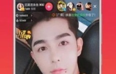 主播收礼物要返赠吗？送礼物真能帮主播涨粉吗？