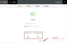 公众空间怎么用？有哪些功能与开通方式，又能容纳多少粉丝？