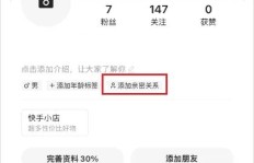 iOS用户如何免费提升快手粉丝量？