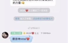 黑粉与粉丝究竟有何不同？粉丝转黑背后藏着什么？