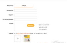 如何高效通过微博橙V互粉？认证互粉与代刷服务靠谱吗？