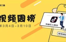 火山平台刷粉丝可靠吗？探秘真实涨粉技巧与盈利之道