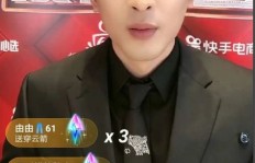 快手真人粉丝100只要5元？1000才30元，这是最低价吗？