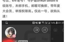 B站刷粉真的可靠吗？会掉粉、封号或限流吗？