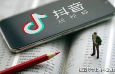 刷礼物真会涨粉吗？探究抖音粉丝背后的礼物动机