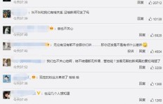 为何男朋友更偏爱关注同城粉丝较少的账号？