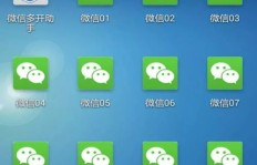 微信读书粉丝多，能带来哪些优势？刷阅读量真会导致封号吗？