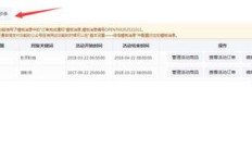 如何选择一个可靠的刷粉丝平台进行开户？
