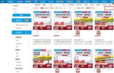 提升店铺粉丝量，需要投入多少成本才合适？
