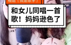 如何免费获得快手粉丝和双击支持？