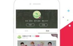 如何下载heyuzhang粉丝专用的heyhey刷粉丝平台？