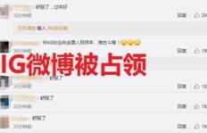 还能这样操作？微博刷粉丝真的可行吗？