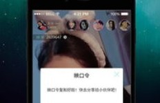 映客直播中刷钻石真实可靠吗？如何合法获取与提现？