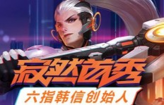 粉丝狂热，触手元素视频能否成为刷屏新宠？