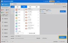 免费微博增粉软件哪里找？刷粉丝可靠工具下载指南