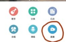 如何用好评刷全民K歌粉丝？秘籍在此！