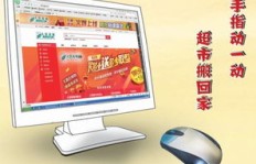 rl商城如何成为刷粉丝平台的优选之地？