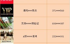 刷粉丝行为在快手会导致屏蔽？如何避免影响账号？