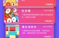 如何高效提升同桌游戏粉丝互动度？
