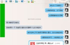 企鹅号粉丝是否真有用？怎样有效增粉并开启流量主收益？