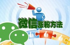 刷粉丝兼职合法吗？网上帮人增粉是否会触犯法律？