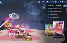 瑶瑶怎么了？拒绝粉丝礼物背后，新皮肤上线与心情谜团