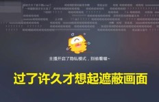 社区粉丝数量在下降？要火的账号也逃不过这一劫？