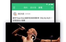 如何免费提升QQ音乐粉丝数？靠谱的VIP刷粉网站推荐？