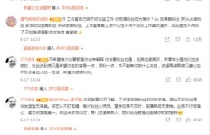 如何有效提升粉丝数？迷说刷粉丝真的可行吗？