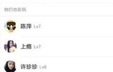 如何提升YY粉丝关注度？区别解析与人气攻略