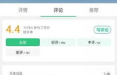 如何有效提升CC直播粉丝等级与人气？秘籍大公开！