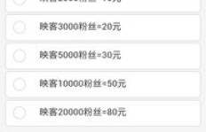 如何在映客快速涨粉？刷人气软件与网站真的有效吗？