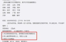 刷粉丝行为是否触及微博法律红线？