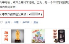 有效提升今日头条粉丝量？刷100粉是否有用，安全吗？
