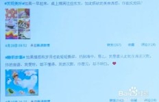 如何有效提升微博粉丝互动数？互动技巧与提升策略详解